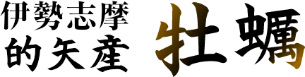 Ỉy