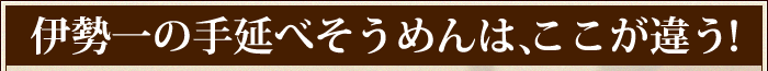 ɐ̎艄ׂ߂́AႤI