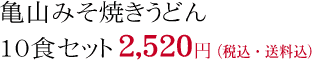 TR݂Ăǂ@10HZbg@2,350~(ōE)