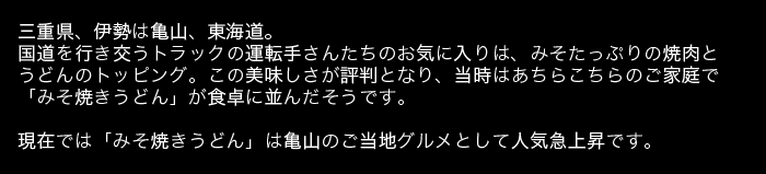 OdAɐ͋TRACBsgbN̉^]肳񂽂̂Cɓ́A݂Ղ̏ēƂǂ̃gbsOB̔]ƂȂA͂炱̂ƒŁu݂ĂǂvHɕ񂾂łB