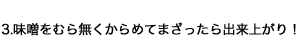 3.Xނ疳߂Ă܂oオ